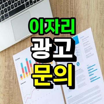 강원의 단풍 절경 느껴보세요